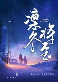 凛冬将至（末世父女1v2）