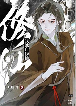 光靠美貌的乙女游戏只会BE