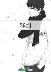 咸鱼崽崽在无限游戏当团宠