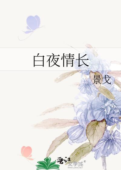 捡个失忆仙君当乖徒[重生]