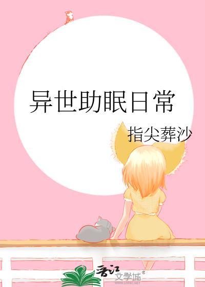 我,恶女,只想造反